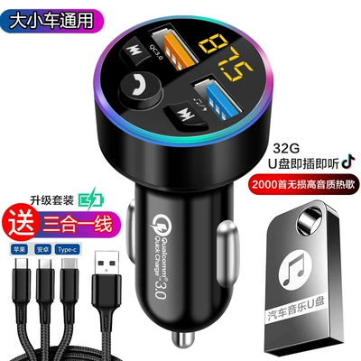 Bluetooth Hands-free dəstləri – Three - luxury-set-black-32g-music-u-disk-three-in-one-fast-charging-cable-bluetooth-50-high-sound-quality