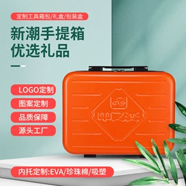 旅行箱;礼品盒;化妆包