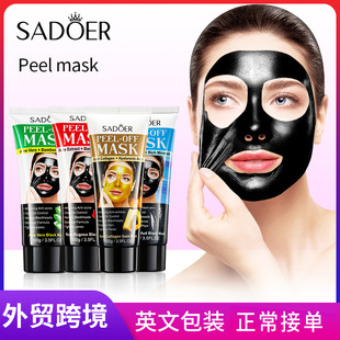 ȫӢ��SADOER�S���zԭ����^˺����Ĥ ����ȥ���^�羳���Q���l
