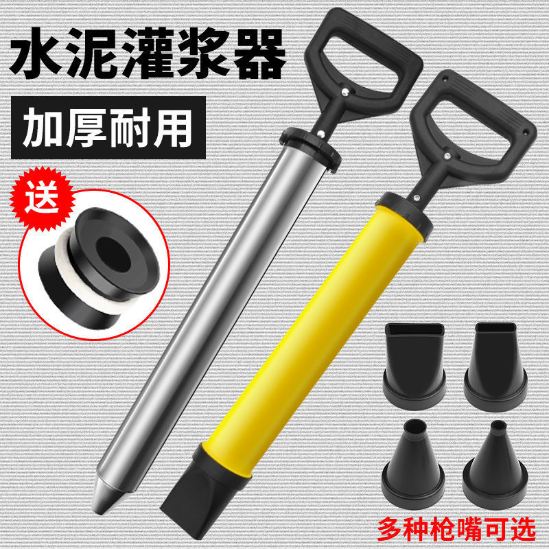 水泥填缝枪防盗门灌浆器小型砂浆注浆机手动工具门框堵塞注射勾缝