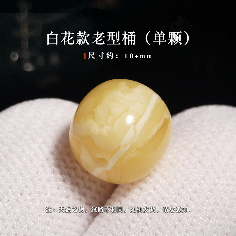 Seiko white flower model, old type, about 10+mm [single piece without certificate]