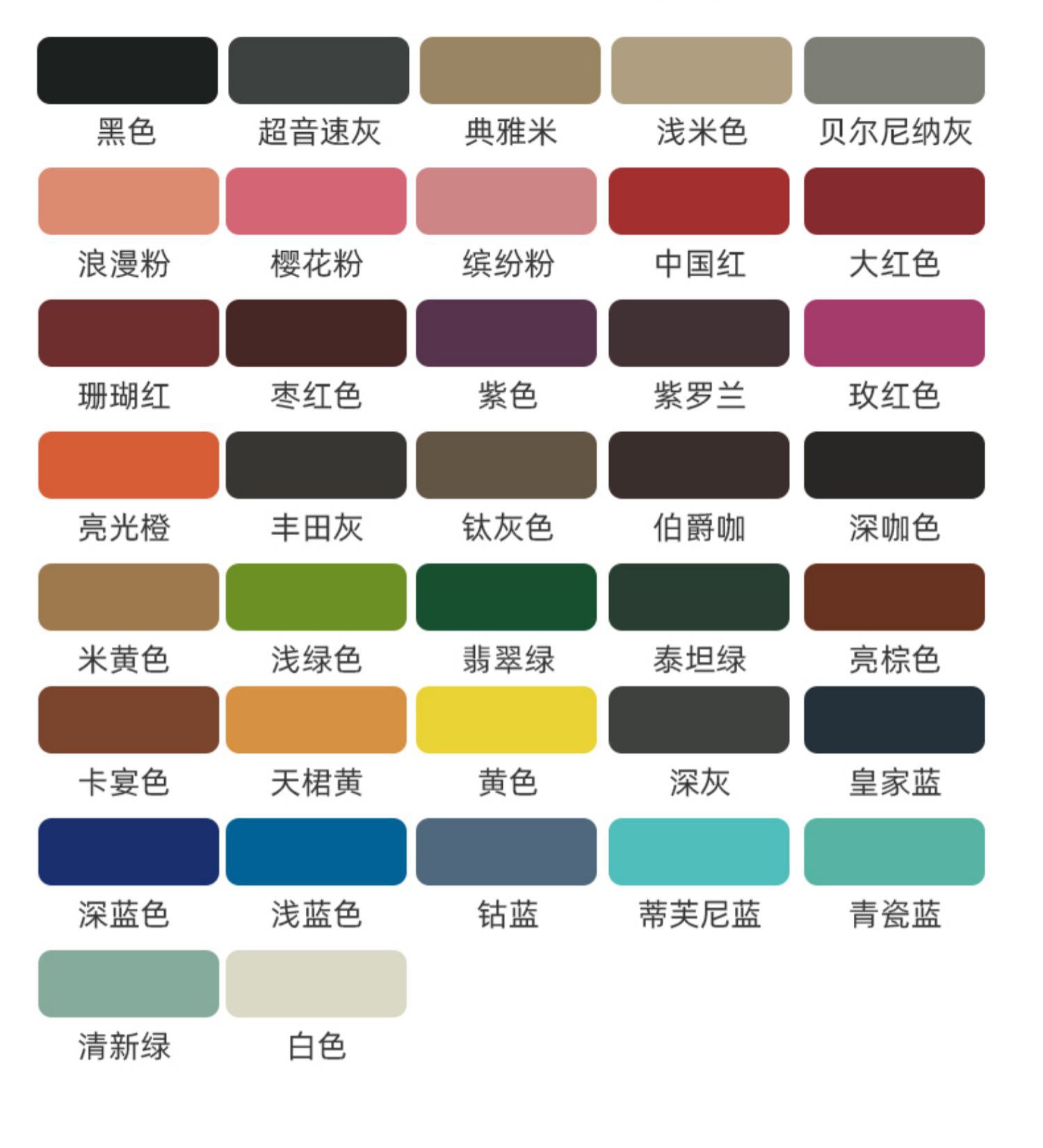 원래 자동차 모델의 다른 색상/비고