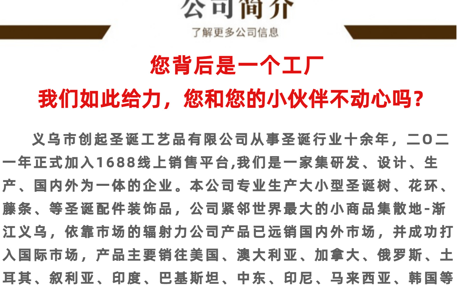 圣诞节金粉 圣诞花 仿真花圣诞 花环 装饰花 圣诞树装饰聖誕 配件详情33