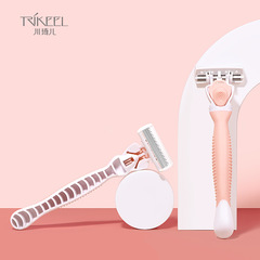 Chuanqi'er shaver, women's special shaver, 6-layer blade, private leg hair epilator, manual armpit shaver