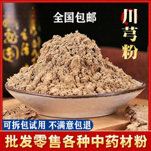 ��ܺ�� �����۴���500g��ș�� Ʒ�|��ܺ���Ʊ�