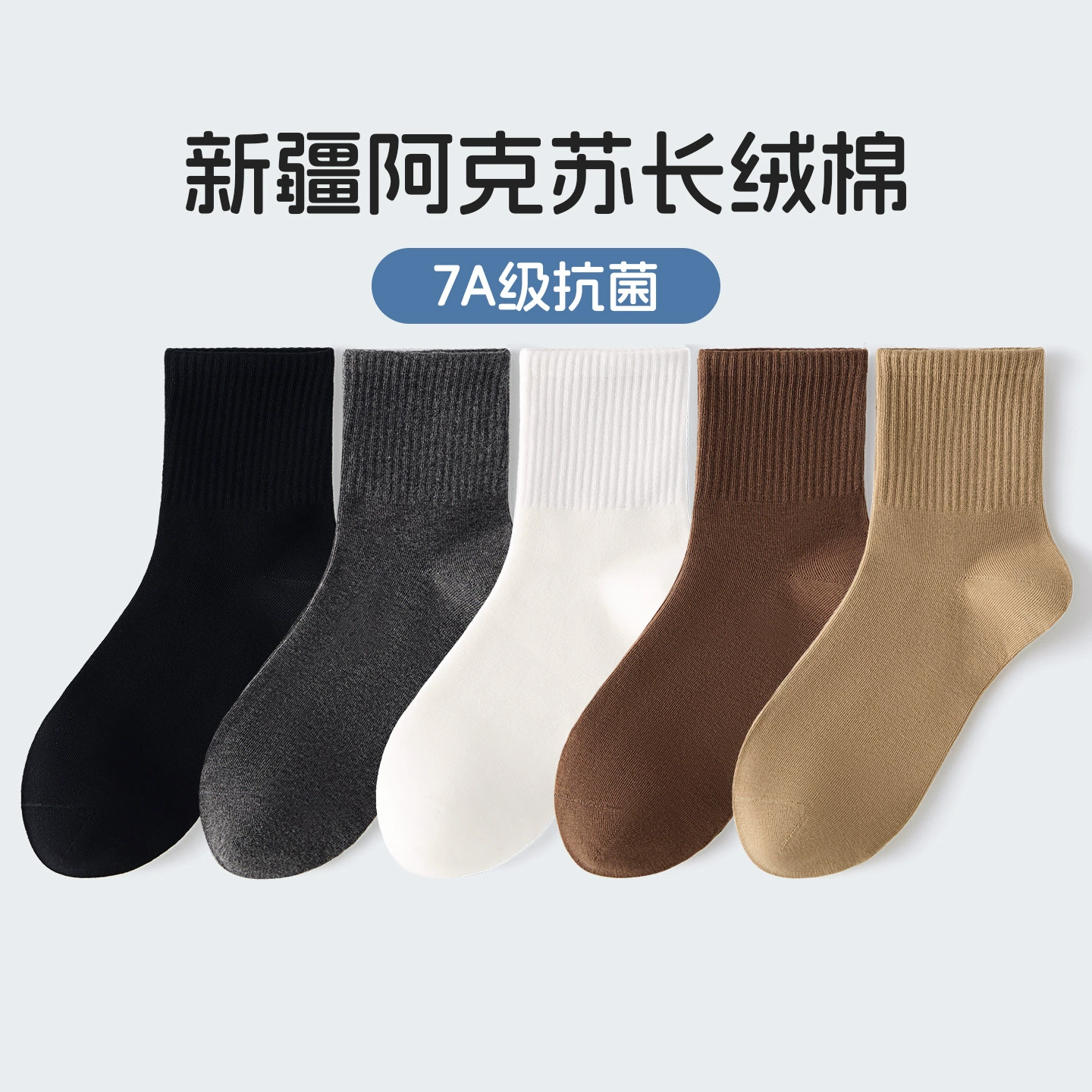 爱嘀嗒 Осенняя японская цветная дышащая knee socks, пряжа из хлопка, впитывает пот и запах, средняя высота