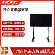 ART cockpitِ܇PģMbҺҕC{@ʾ֧