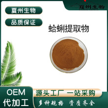 ������ȡ��10:1 �ȶ�Ҏ�� ���۷�   ���� �F؛���] 100g��