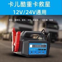 ӦԴ12v24v ʿ籦