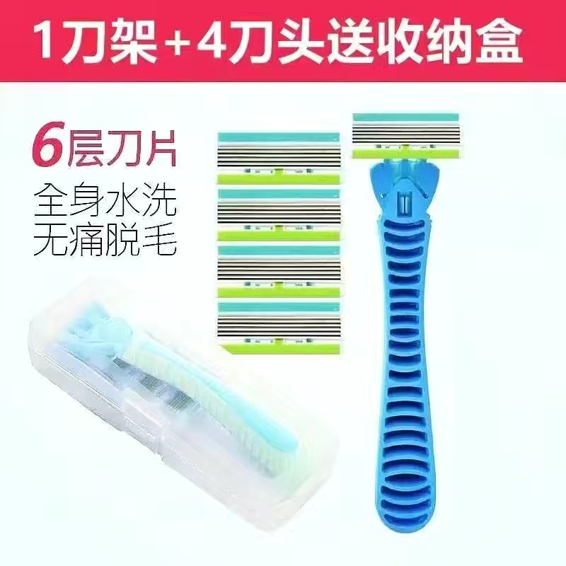 [하늘색] 칼 홀더 1개 + 칼 머리 4개 + 보관함