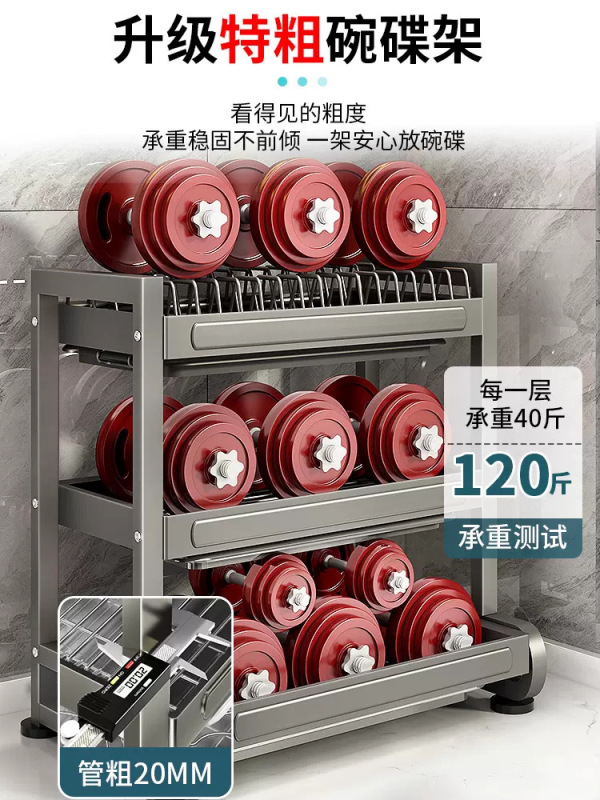 家庭用カウンタートップ収納ステンレス鋼ガングレーディッシュラックキッチン収納ラック多機能収納排水ボウルラック|undefined