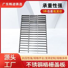 镀锌钢格栅水沟盖板平台重型插接热镀锌钢格栅过车走人成品