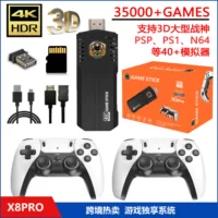 Беспроводной геймпад X8Pro 4G, двойные беспроводные контроллеры с USB‑гейм-стик, белый/черный