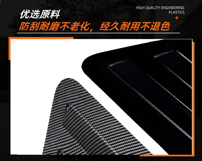 Suitable for Audi Hatchback Version A3 S3 8V Hatchback 2014-2020 Exterior Modification with Louvered Car Stickers