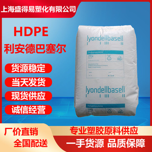 HDPE�����°����� H5618 L4904 5621D �������ܶȸ� Ӳ�ȸ����Ӻ�