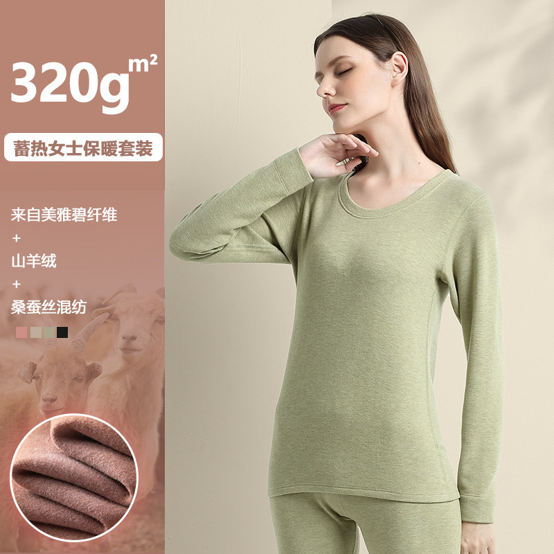 Meiya Bishan Cashmere Silk Winter Women's Warm suit Thickened Long Sleeve Trousers Base Underwear in stock Quick Hair