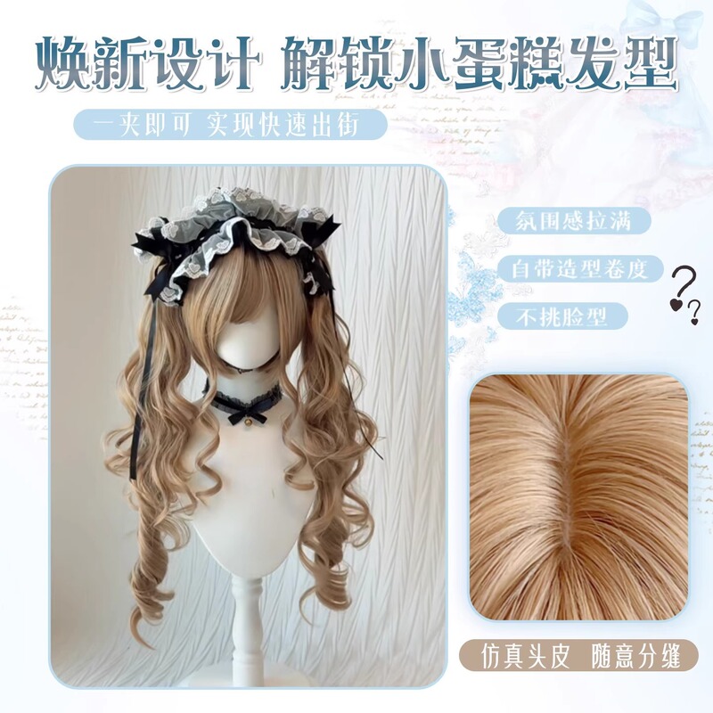 【洋娃娃】lolita假发女抓夹双马尾长卷发doll感罗马卷少萝全头套|undefined