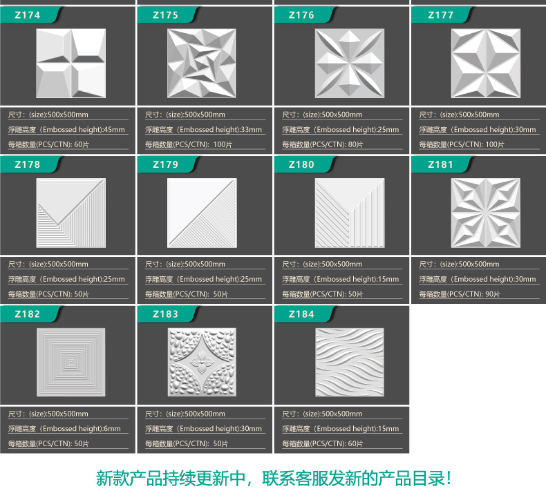 ZM-Z137详情页202504--002_21