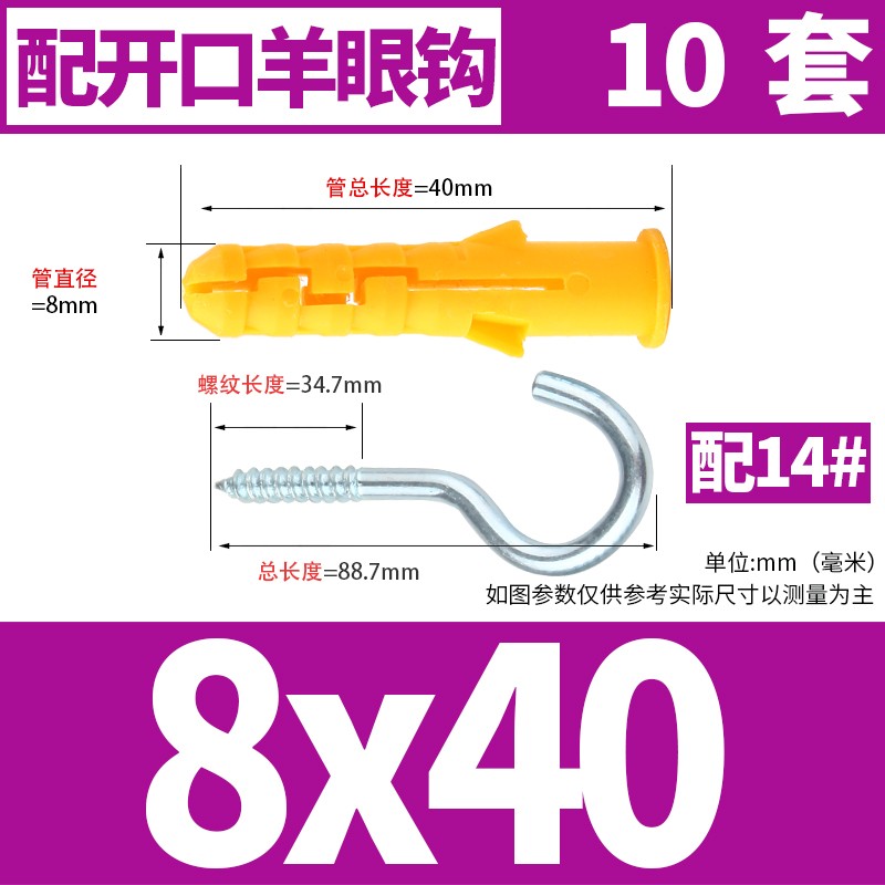 Tornillo de expansión de tipo volador de plástico, tubo de expansión de placa de yeso, clavo de expansión de pared hueco en forma de mariposa, tapón de expansión de goma