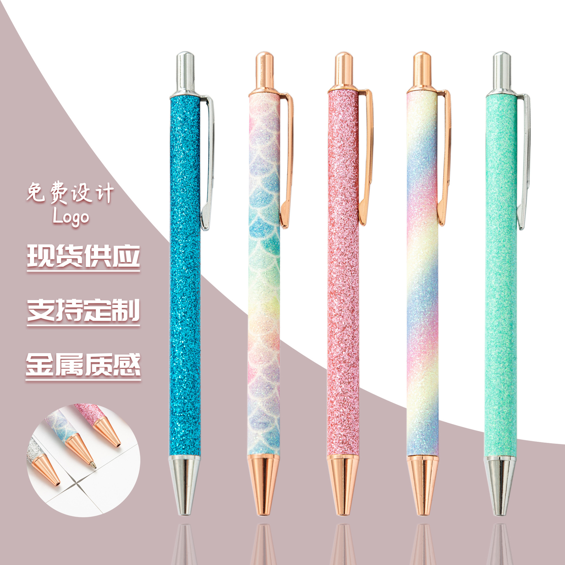 Yiwu fábrica directa polvo de oro prensa bolígrafo publicidad logotipo láser regalos bolígrafo de metal bolígrafo