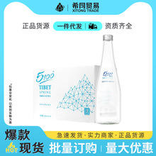 5100���ر����VȪˮ�����Ȼ�VȪˮ520ml*15ƿ������a����ƿ