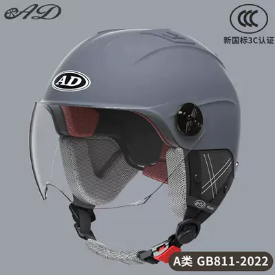 Motosiklet kaskı (dəbilqə) | Helmet, Battery Car Safety Helmet, Sun - detachable-ear-protection-modern-gray-hd-short-mirror