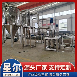 陶瓷气流粉碎机塑料颗粒药材打粉机化工原料强力破碎机超细磨粉机