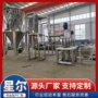 化工气流超细陶瓷磨粉机