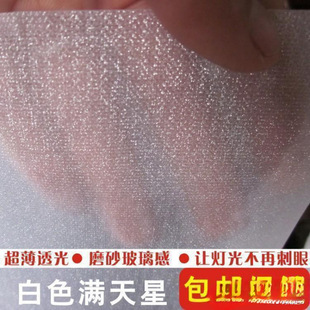 PVC������DIY���������W��Ĥ������Ƥ���ĥɰ͸���ɫ���֝M����