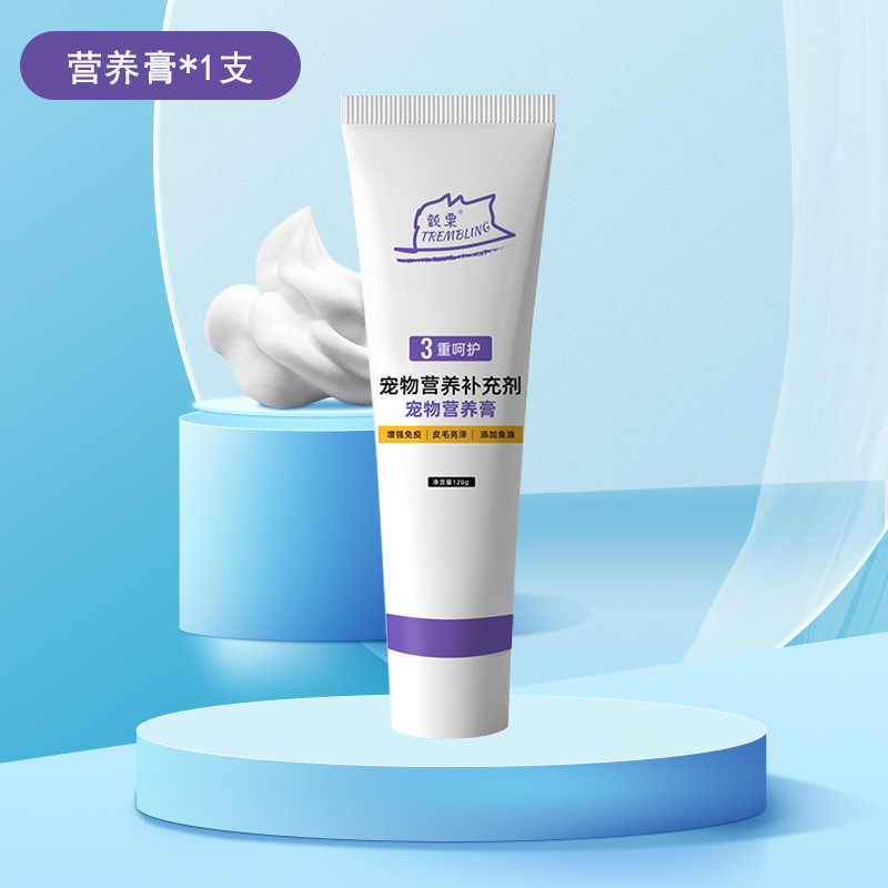 crema de pelo para gatos, crema de pelo para gatos adultos, crema de nutrición para gatos jóvenes, crema de pelo para gatos, productos de salud para el cabello, calcio, aumento de peso