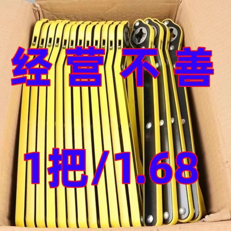 Versión mejorada de la llave de ahorro de fuerza para gato de coche, llave de trinquete, llave de ahorro de fuerza universal, herramienta de coche