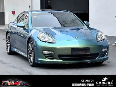 Charming Gold Full Car Film – Automotive Film - 15217-m-bright-surface-bright-and-colorful-early-spring-green