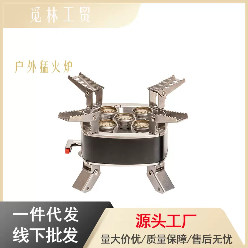 户外批发自驾游车载炉具 野炊登山防风三芯炉头户外便携猛火气炉