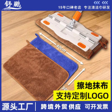 擦地专用抹布小辫子无水印拖地毛巾替换布超细纤维保洁擦车多功能