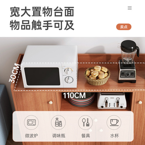 Sideboard narrow kitchen storage cabinet wall kitchen cabinet storage cabinet home storage cabinet living room tea cabinet