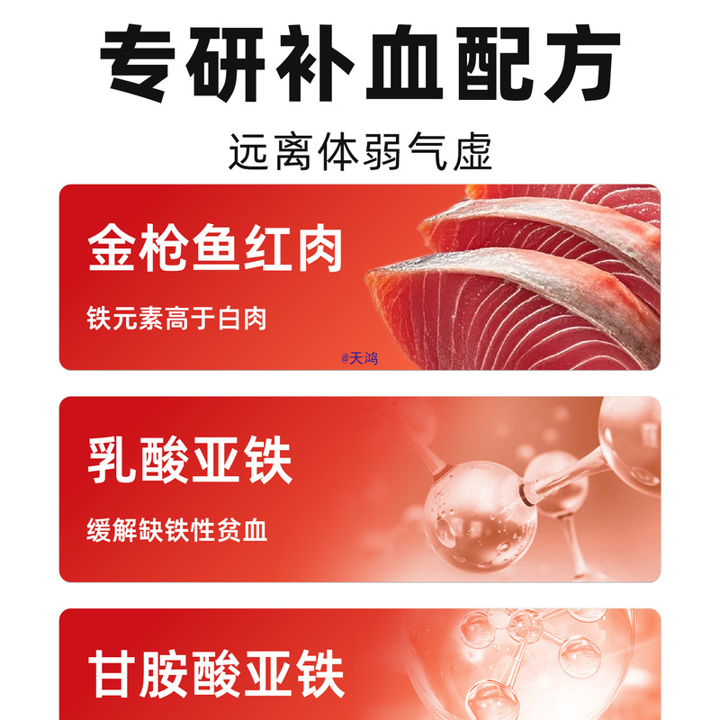 Vitality and Blood Replenishing Canned Cat Snacks, Nutritional Soup, Post-Maternity Sterilization Supplement, Water Shortage