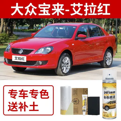 Volkswagen Bora Spray Paint Bright Avtomobil boya qələmləri - volkswagen-bora-ayla-red