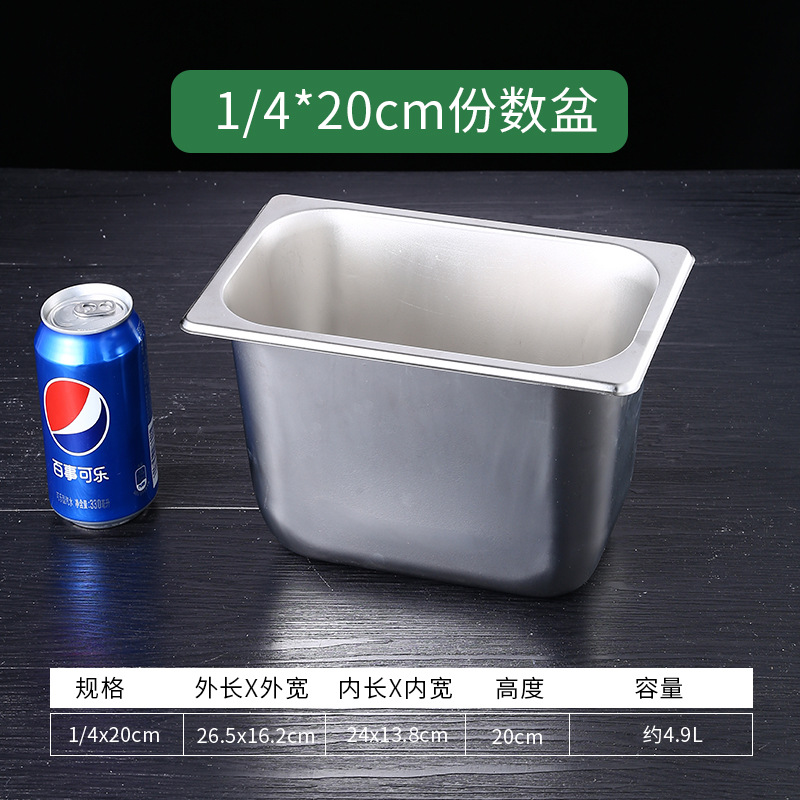 매우 두꺼운 1/4 세면대 본체 26.5*16.5*20CM 높이