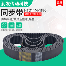 厂家批发多种型号橡胶 聚氨酯同步带 传动带规格齐全 量大价优