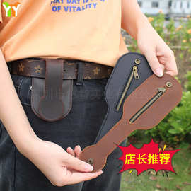 现货疯马牛皮防身皮拍子腰挂零钱包 女生傍身神器波士顿皮拍子