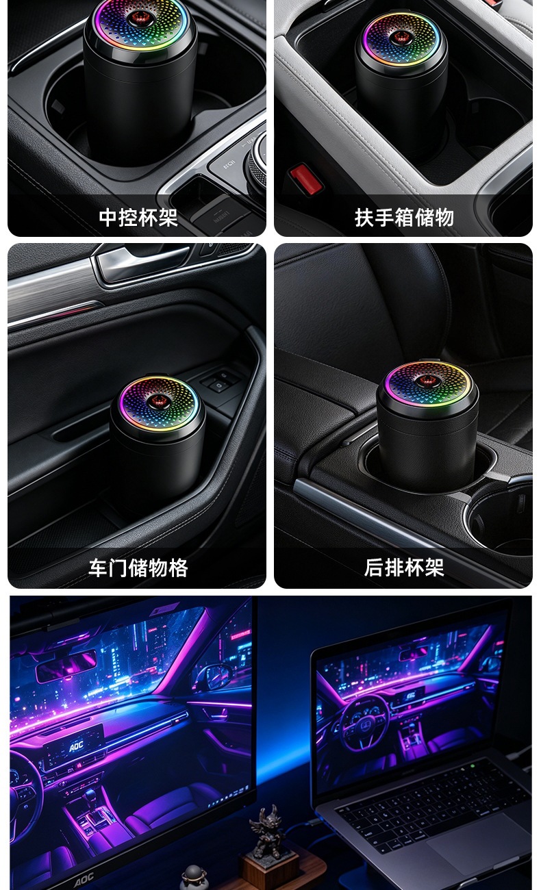 Car-mounted colorful ambient ashtray with press-to-open lid, anti-flyash, flame-retardant inner liner, universal car storage ashtray