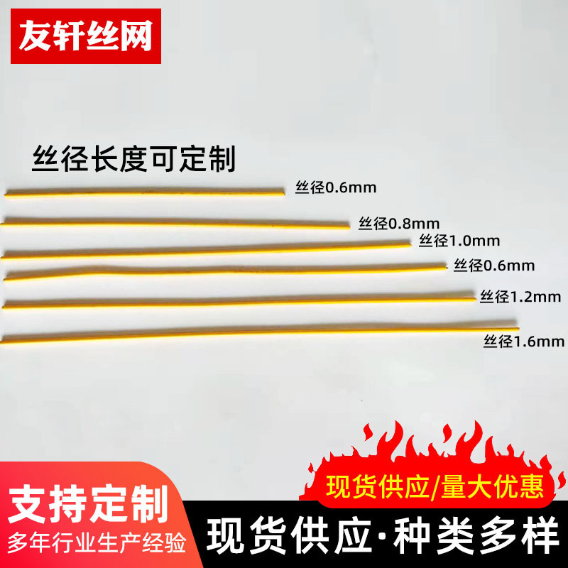 Cut-Off Wire Plastic-Coated Iron Wire Electroplated Zinc Cold-Plated Rust-Proof Iron Wire Bundled Wire Grass Cloth Ground Nails High-Strength Plastic-Coated Wire