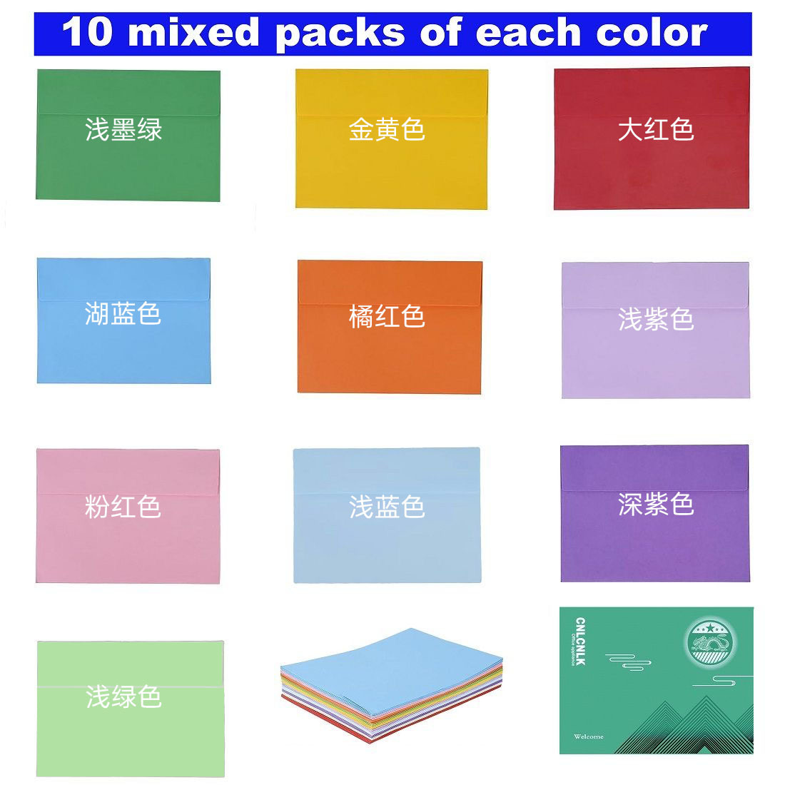 Sobre de color transfronterizo A7 carta de invitación de papel adhesivo de color desmoldeado estilo occidental sobre en blanco de color sólido tarjeta de felicitación cubierta de papel de invitación