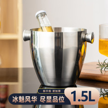 双层加厚不锈钢冰桶香槟桶冰镇扎啤酒饮料冰块ktv酒吧用具垒德株