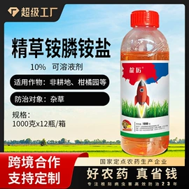 杀菌剂混剂;杀虫剂;除草剂混剂