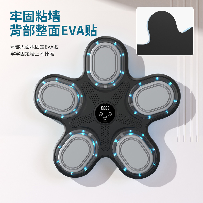 高登卸売りクロスボーダーボクシング標的bluetooth音楽ボクシング壁標的家庭用博ボクシング訓練器音楽ボクシングマシン|undefined