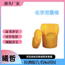 ���W��й©����Ͱ����;�ж����|�ܷ�Ͱ���U�Ȟ��ܷ��D�\��