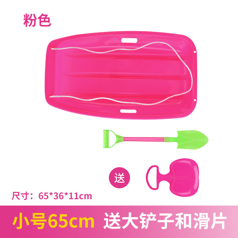 Small pink 65cm (comes with sliding sheet + large shovel)