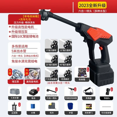 Portable car washer Wash Water Gun Car - black-orange-18th-generation-10-single-power-upgrade-gift-bag-toolbox