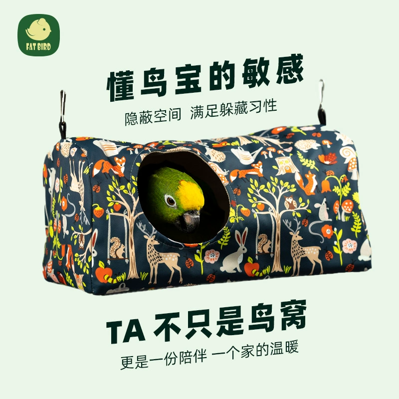 Yuyue Торговля Весна и лето Гамак для птиц Гнездо для попугаев Птичий дом Спальное гнездо Цилиндр Птичье гнездо Пион Тигровая кожа Сюань Фэн